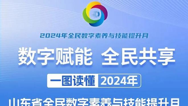 ?哈里斯37+7 马克西21分 福克斯21+5 76人轻取国王止3连败