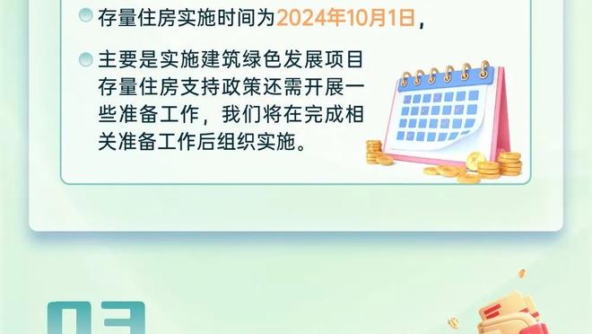 罗腾：巴黎将签下一名有经验的左中卫，具体名字我还不能泄露